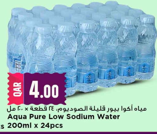 available at مرزا هايبرماركت in قطر - الشمال