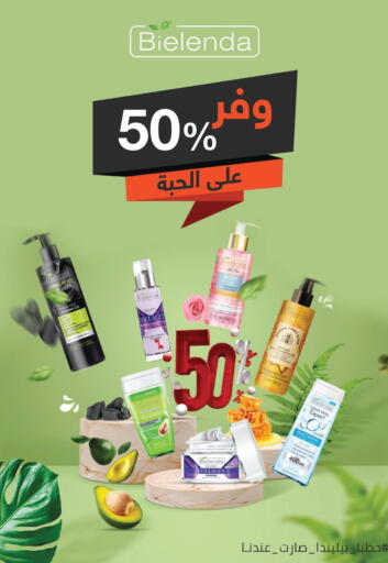 Avocado available at Adel Pharmacies in KSA, Saudi Arabia, Saudi - Az Zulfi