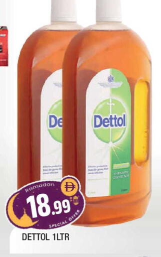 available at المدينة in الإمارات العربية المتحدة , الامارات - الشارقة / عجمان