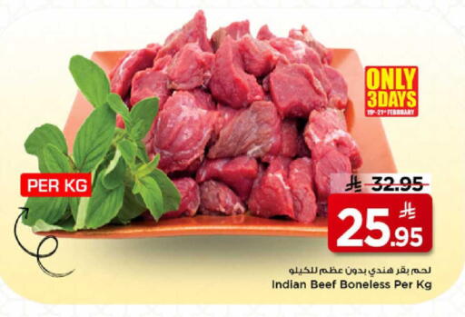 available at مارك & سيف in مملكة العربية السعودية, السعودية, سعودية - الأحساء‎