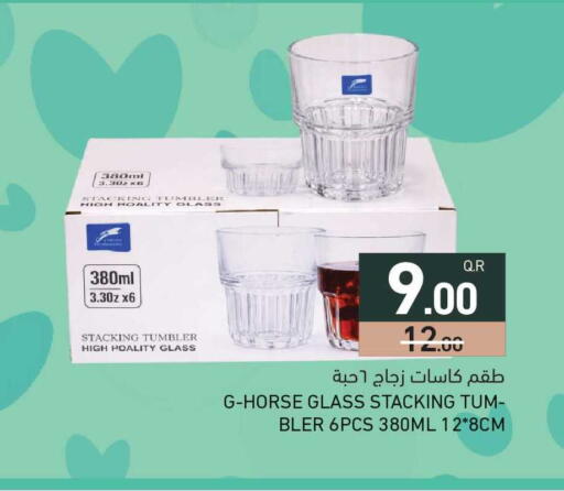 available at Aswaq Ramez in Qatar - Al Rayyan