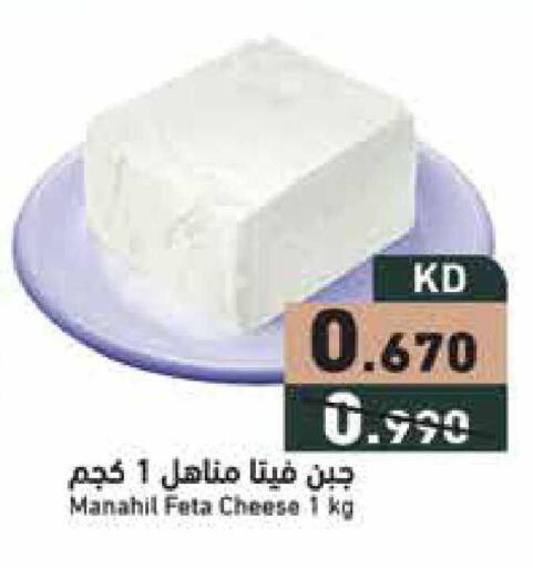 available at Ramez in Kuwait - Jahra Governorate