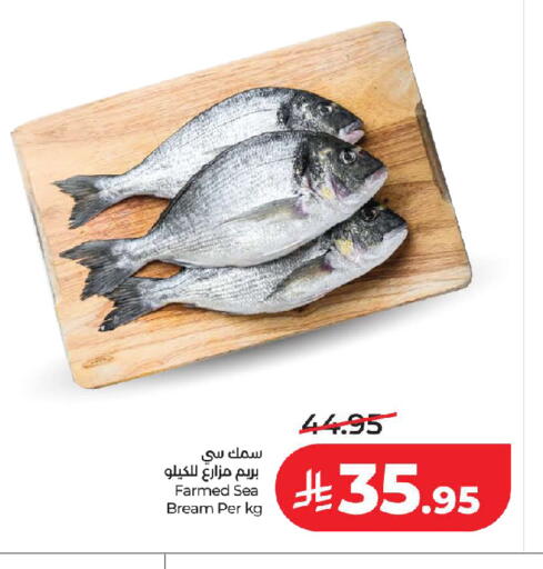 available at لولو هايبرماركت in مملكة العربية السعودية, السعودية, سعودية - جدة