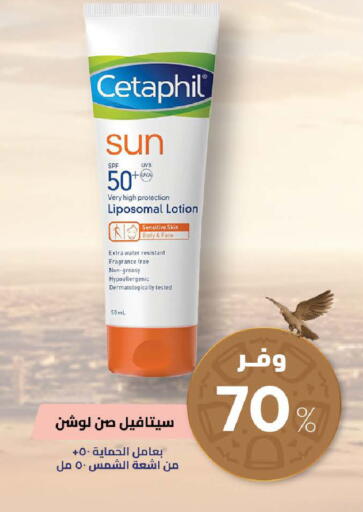 available at United Pharmacies in KSA, Saudi Arabia, Saudi - Najran