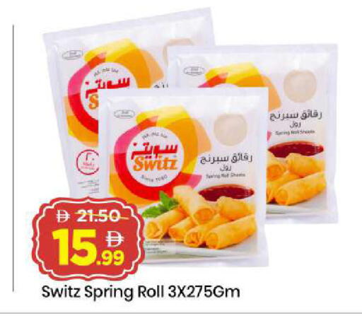 available at Mark & Save in UAE - Dubai