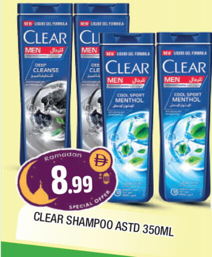 available at المدينة in الإمارات العربية المتحدة , الامارات - الشارقة / عجمان