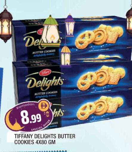 available at المدينة in الإمارات العربية المتحدة , الامارات - الشارقة / عجمان