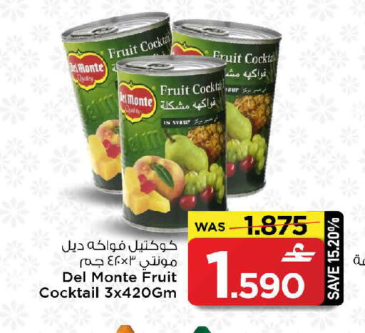 available at MARK & SAVE in Oman - Sohar