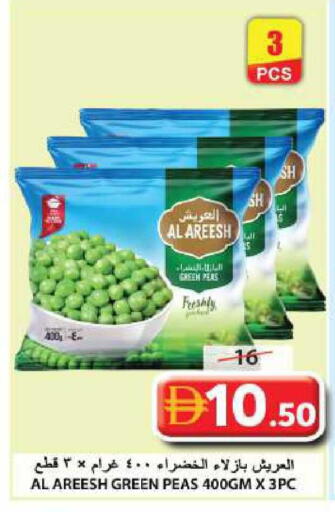 Peas available at Grand Hyper Market in UAE - Sharjah / Ajman