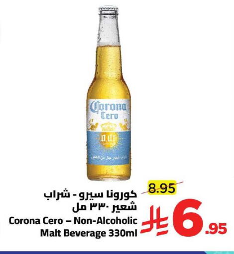 available at وهج مارت in مملكة العربية السعودية, السعودية, سعودية - جدة