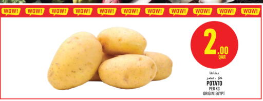 Potato from Egypt available at Monoprix in Qatar - Al Daayen