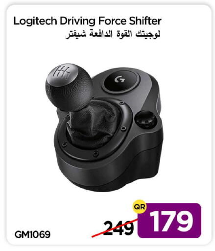 available at آي كونكت in قطر - الريان