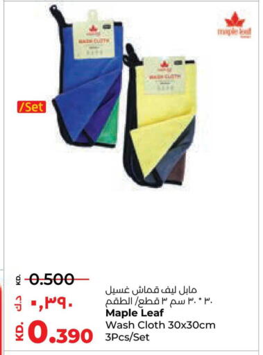 available at Lulu Hypermarket  in Kuwait - Kuwait City