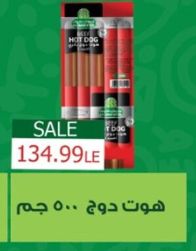 available at أولاد المحاوى in Egypt - القاهرة