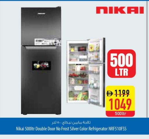 available at السفير ماركت in الإمارات العربية المتحدة , الامارات - أم القيوين‎