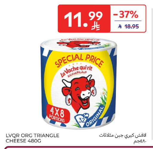 available at كارفور in مملكة العربية السعودية, السعودية, سعودية - جدة