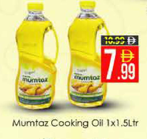 available at ايكو مول & ايكو هايبرماركت in الإمارات العربية المتحدة , الامارات - دبي