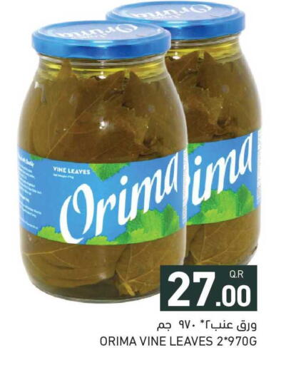 available at Aswaq Ramez in Qatar - Al Daayen