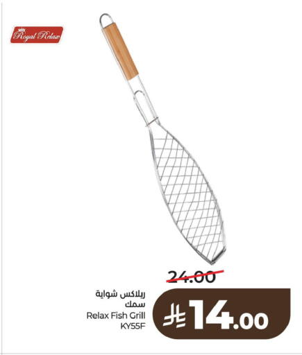 available at لولو هايبرماركت in مملكة العربية السعودية, السعودية, سعودية - الأحساء‎