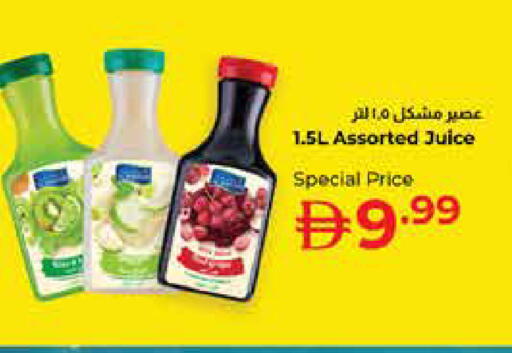 available at تروليز سوبرماركت in الإمارات العربية المتحدة , الامارات - دبي