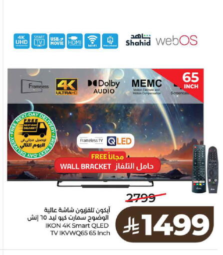 available at لولو هايبرماركت in مملكة العربية السعودية, السعودية, سعودية - الخرج