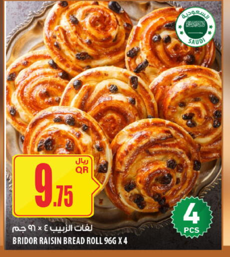 available at Al Meera in Qatar - Al-Shahaniya