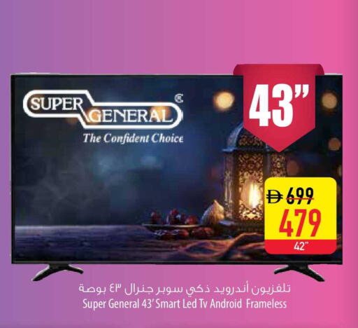 available at Safeer Market in UAE - Umm al Quwain