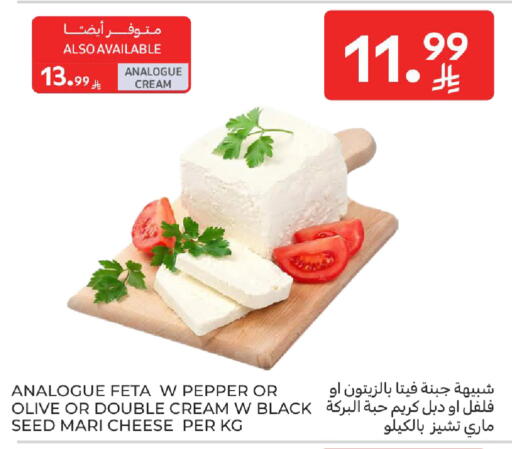 Pepper available at Carrefour in KSA, Saudi Arabia, Saudi - Dammam