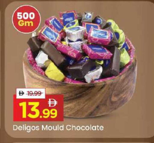 available at Mark & Save in UAE - Abu Dhabi