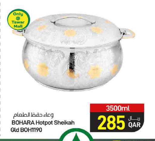 available at SPAR in Qatar - Doha