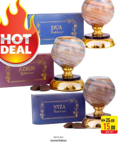 available at Safeer Market in UAE - Umm al Quwain