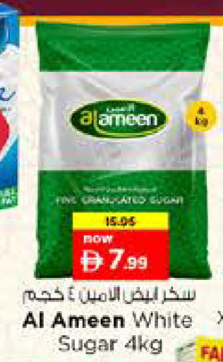 available at نستو هايبرماركت in الإمارات العربية المتحدة , الامارات - الشارقة / عجمان