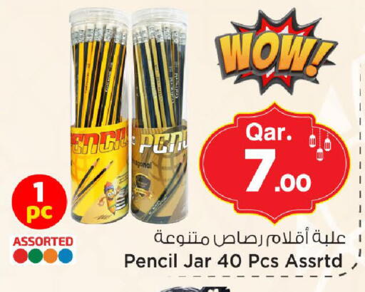 available at Mark & Save  in Qatar - Al Shamal