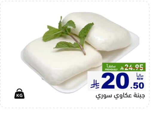 available at أسواق رامز in مملكة العربية السعودية, السعودية, سعودية - حفر الباطن