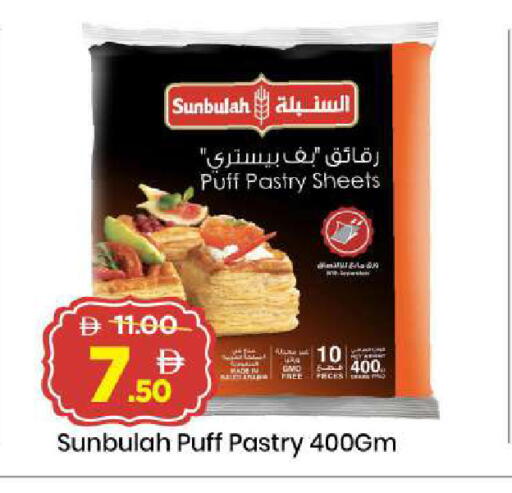 available at Mark & Save in UAE - Dubai