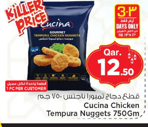 available at Mark & Save  in Qatar - Al Rayyan