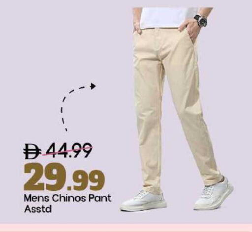 available at Mark & Save in UAE - Abu Dhabi