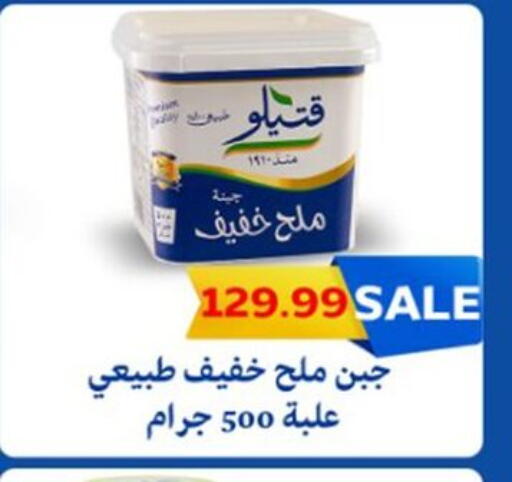 available at أولاد المحاوى in Egypt - القاهرة