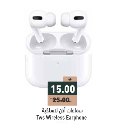 available at Aswaq Ramez in UAE - Dubai