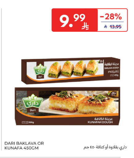 available at Carrefour in KSA, Saudi Arabia, Saudi - Dammam