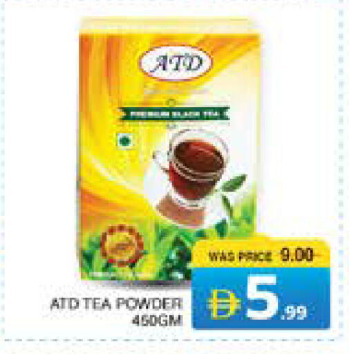 available at Seven Emirates Supermarket in UAE - Abu Dhabi