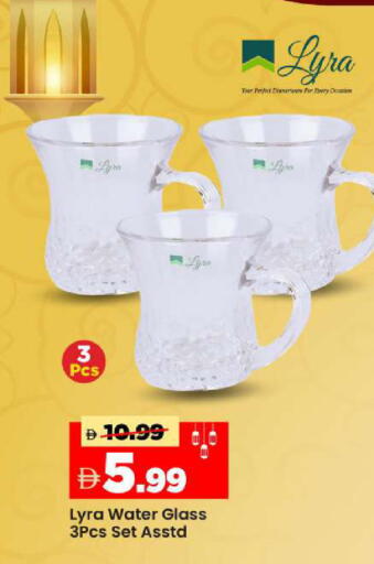 available at Mark & Save in UAE - Dubai