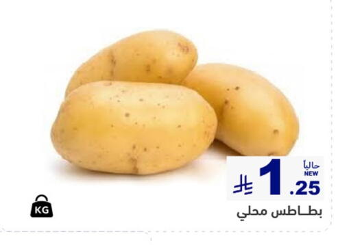 available at أسواق رامز in مملكة العربية السعودية, السعودية, سعودية - المنطقة الشرقية