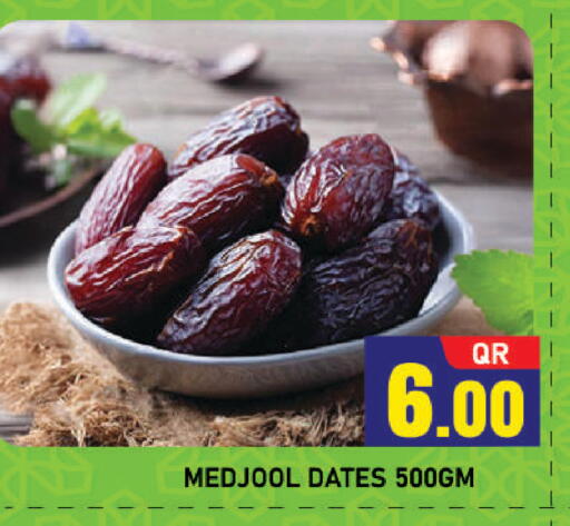 available at شوب اند سمايل هايبرماركت in قطر - الريان