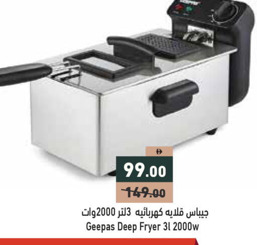 available at Aswaq Ramez in UAE - Ras al Khaimah