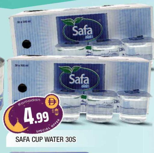 available at المدينة in الإمارات العربية المتحدة , الامارات - الشارقة / عجمان