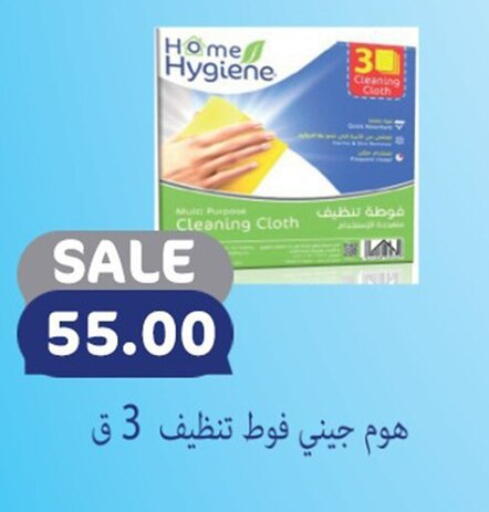 available at أولاد المحاوى in Egypt - القاهرة