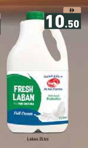 available at أسواق رامز in الإمارات العربية المتحدة , الامارات - رَأْس ٱلْخَيْمَة