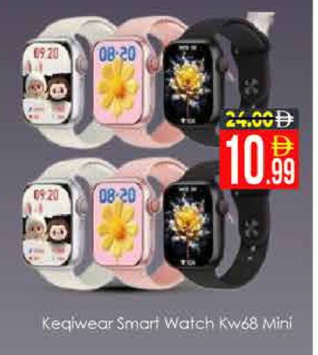 available at ايكو مول & ايكو هايبرماركت in الإمارات العربية المتحدة , الامارات - دبي