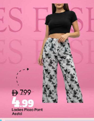 available at Mark & Save in UAE - Abu Dhabi